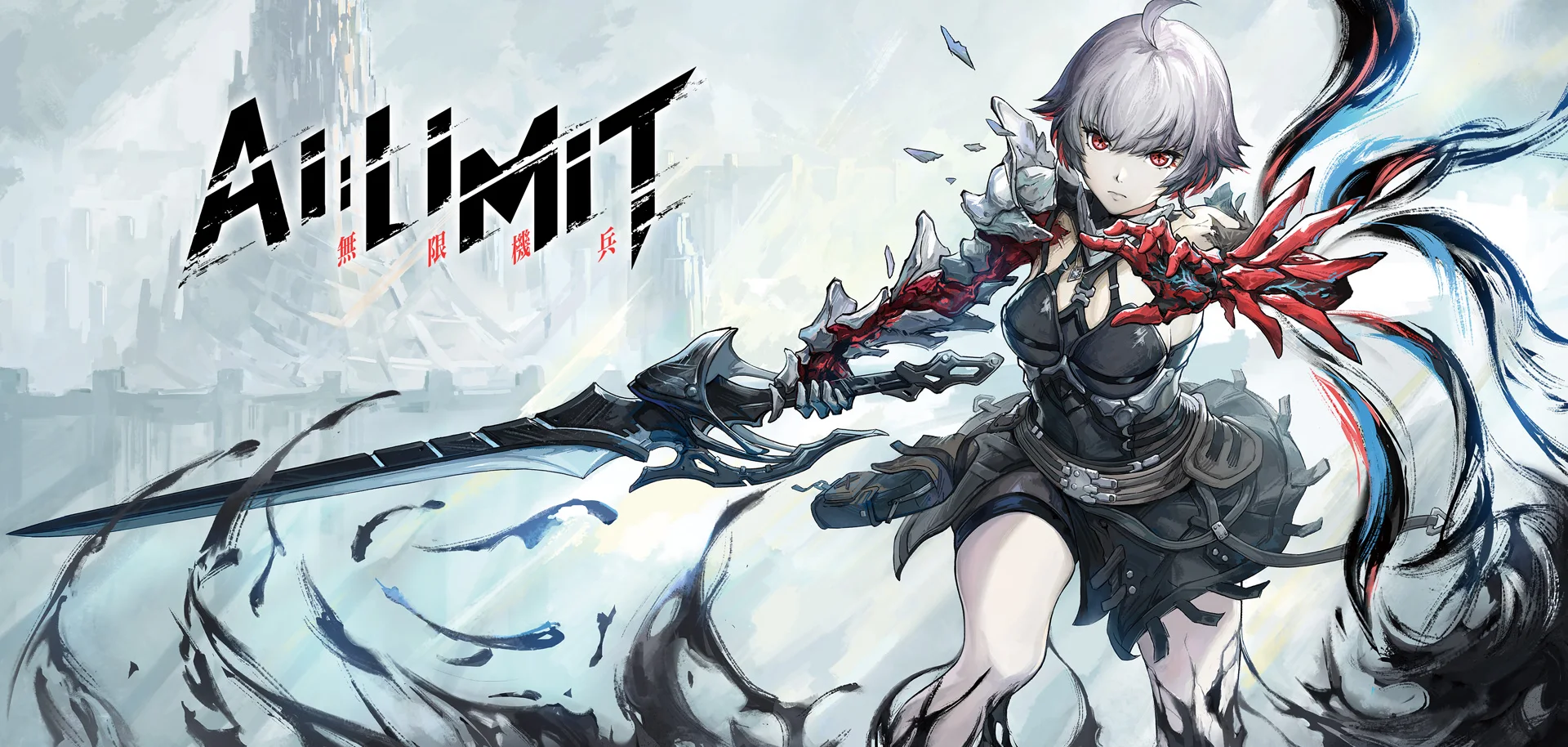 Official AI LIMIT key art featuring Arrisa.