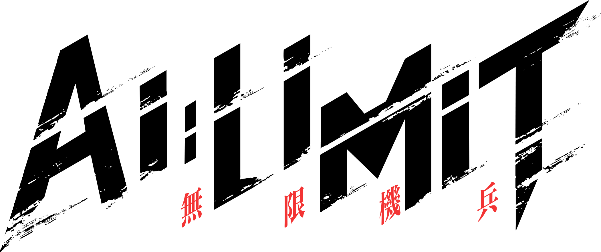 AI LIMIT